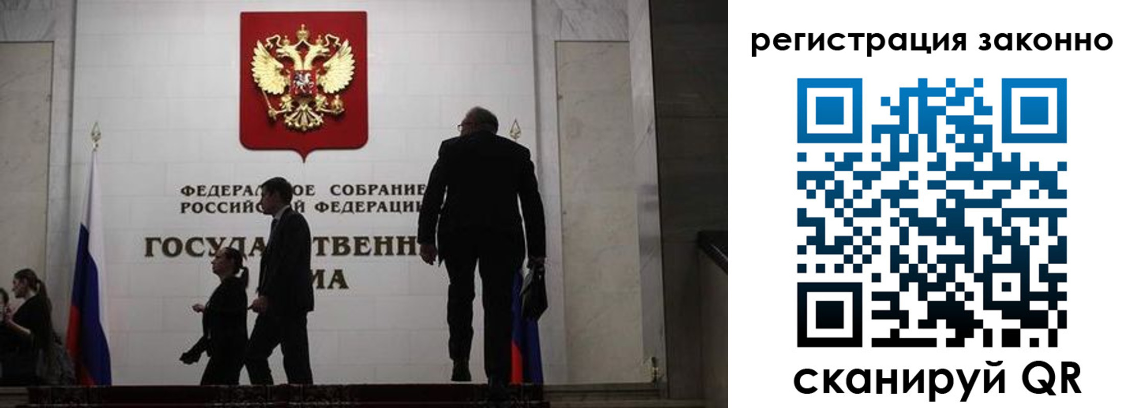 прописка для кредита в Шумерле