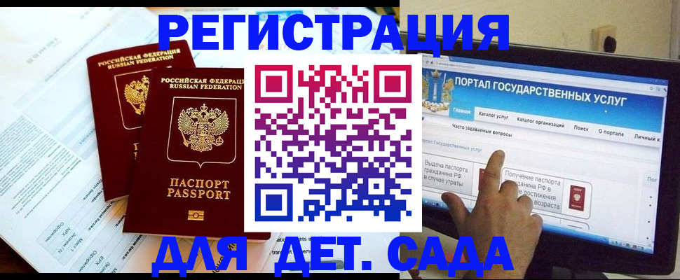 прописка в квартире в Шумерле