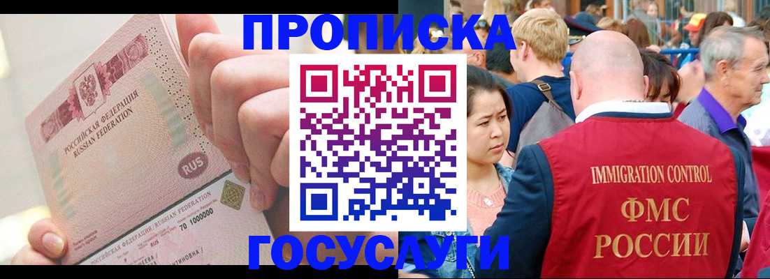 регистрация в Шумерле